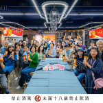 感謝新業(yè)家族的熱情參與，季節(jié)限定的「金棗慢釀|手作果酒體驗」跟著節(jié)氣過生活，品味當季同時也延續(xù)歲月的記憶。