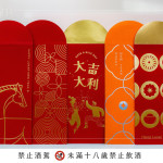 致贈新業(yè)客製化馬年紅包袋作為伴手禮，讓新業(yè)家人們新的一年持續(xù)有新業(yè)的陪伴，馬上有福氣！
